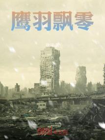 神仙乱谈