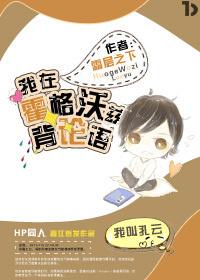 COC教团