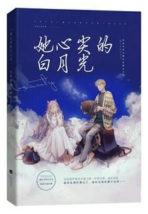 国名偶像是女生