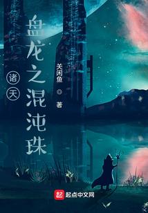 热血宇少