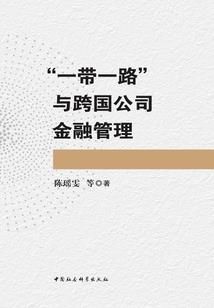 超短片推理小说