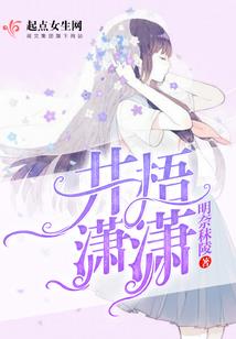 王者荣耀之绝雾世界