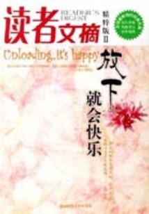 神之以书为本