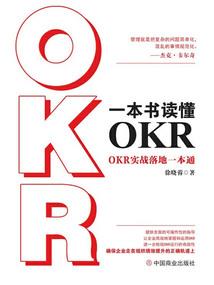 穿越成将军夫人
