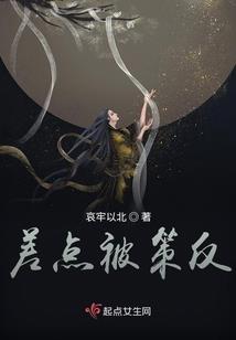 凡仙一念