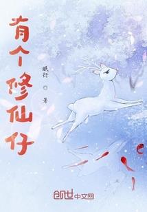 穿越蛮荒大领主