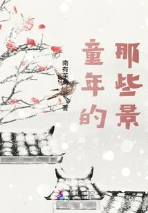 神魔战印