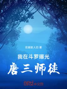 真相警告