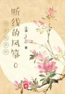 麻烦缠身