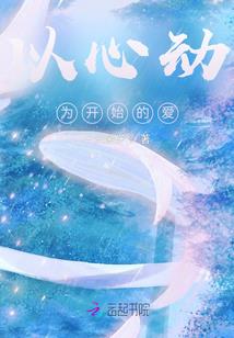 死神早上好