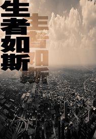 唐魂之武者传说