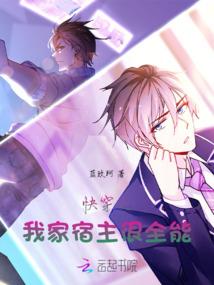 创神造梦录