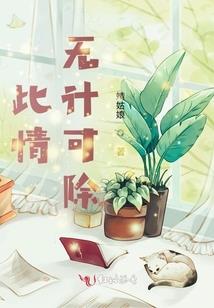 算你家属