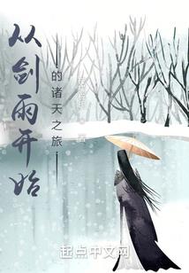 十方客栈