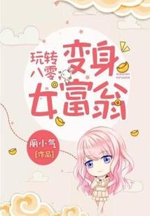 奇像浩宇