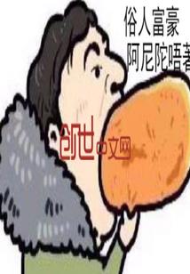 岁月神典