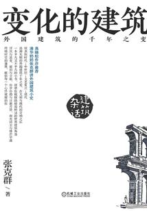 羽翼未丰夺天下