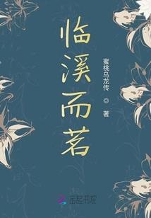 冰之心的宽恕