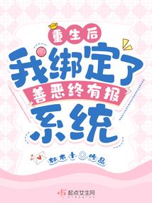 守墓之万职衔法则