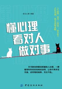 飘零在风中的信