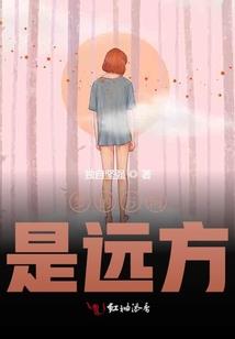 火龙俄