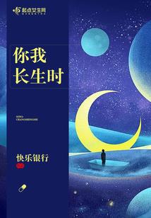 我们，青春不年少