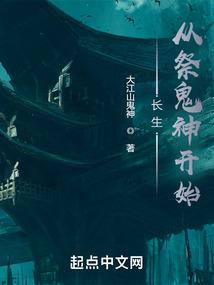广漂十年