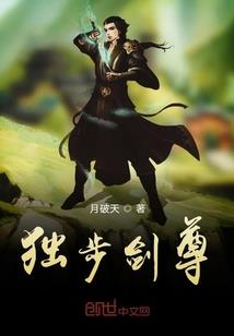 白帝归兮