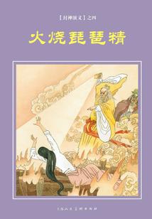 穿越之美颜盛世