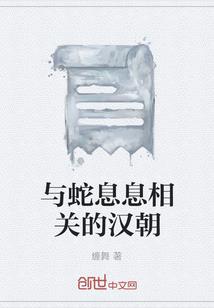 命运剧本