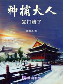 玄天葬魂