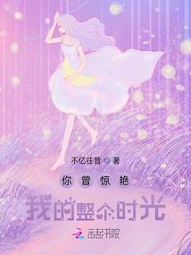 府衙有恶女