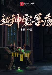 红颜博弈