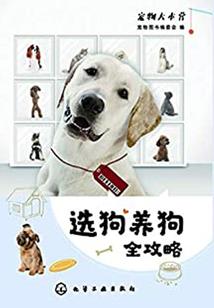 桑庶家于糖