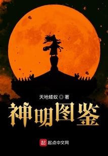 花落长川