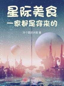妾色诱人：王爷太腹黑