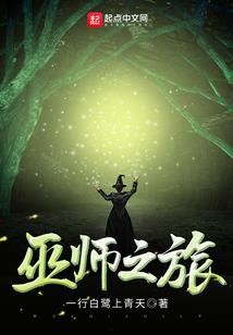 暗夜魂刺