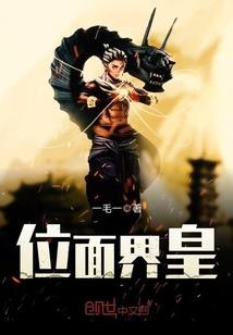 萧瑟倾城祸国