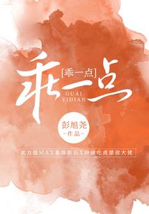 老白！你无药可救了