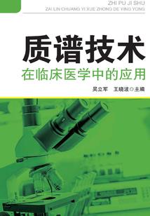 湘妃剑