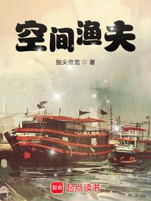 深渊随光芒