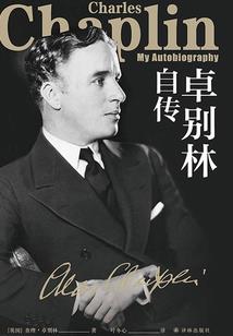 迷糊千金的腹黑少爷