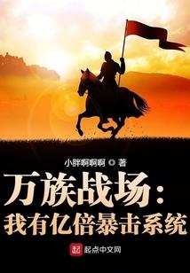 樱花草上的约定