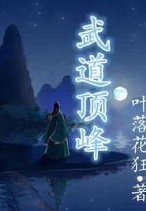 机斗天穹