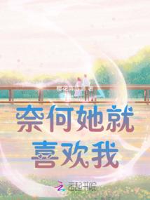 天真的桃子