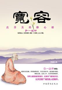 执刀狂人
