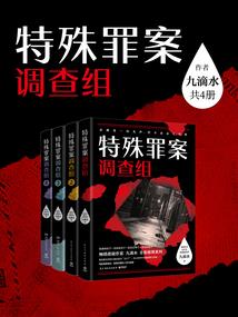 炫武星芒