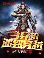 一念求生道