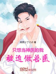 鸭梨三大