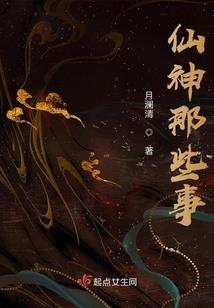 美女分身养成记